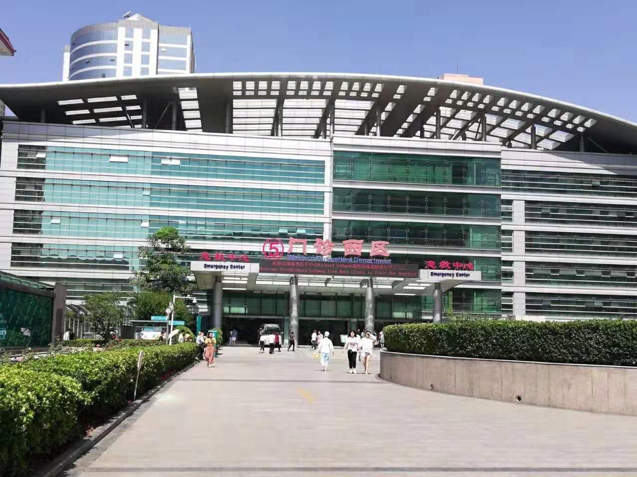 河南省人民医院.jpg